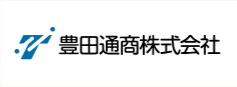 豊田通商株式会社